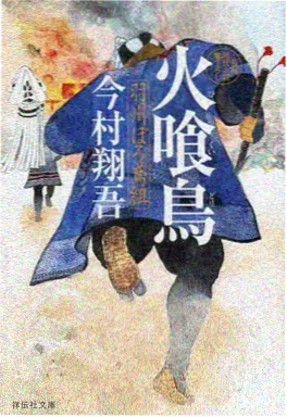 星尘料理人治愈美食番海报